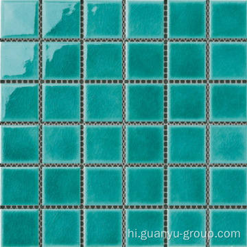 शास्त्रीय हरा रंग 6 मिमी स्विमिंग पूल मोज़ेक
